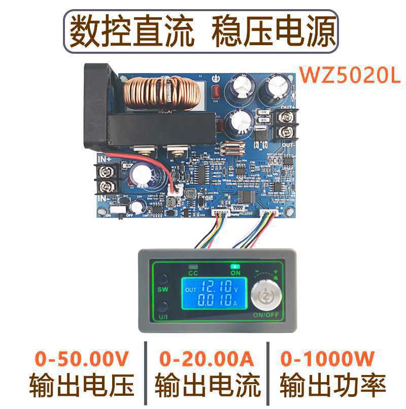50V 20A, 1000W, 수치 제어 방식의 전압 조 - Step Down Dc Power Supply Module 1000W 리뷰 및 가격